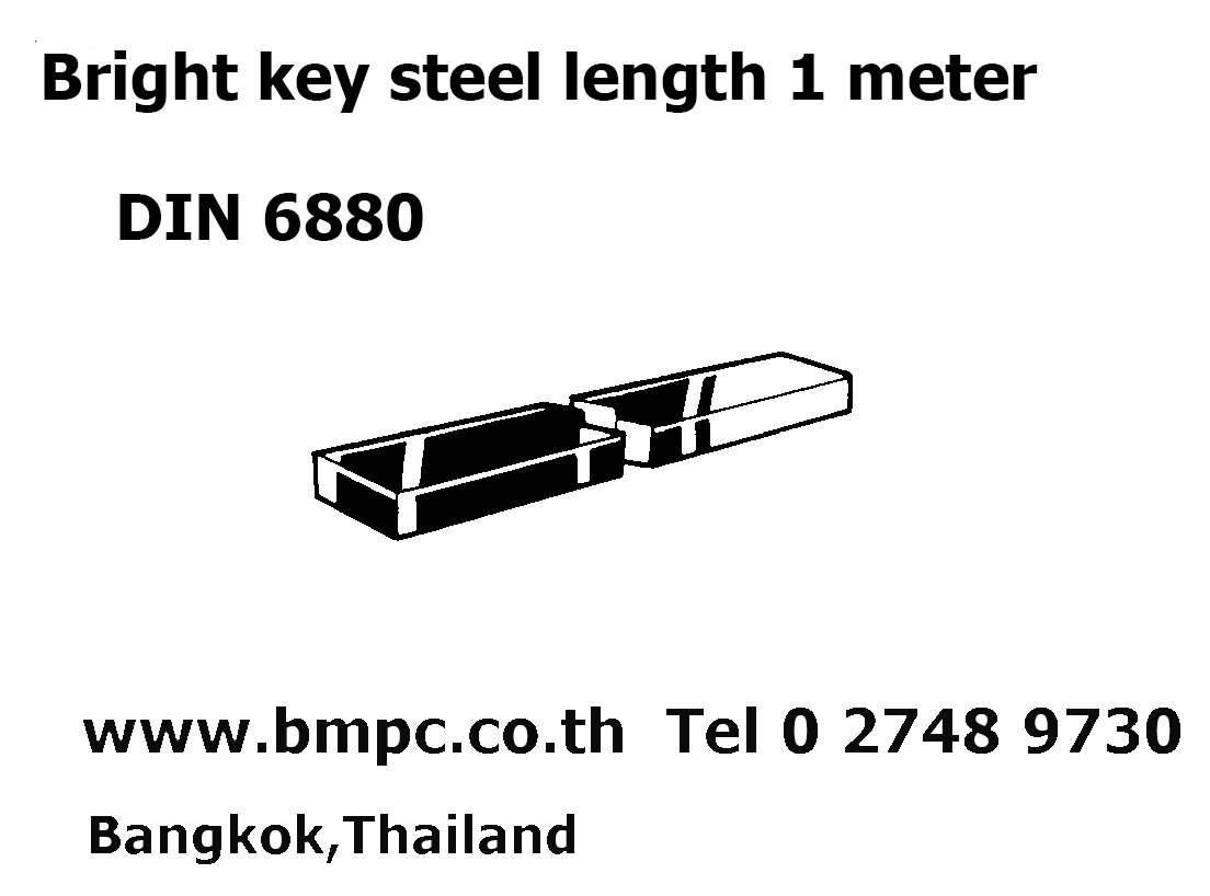 Key length 1 meter, DIN6880, ลิ่ม, สลัก